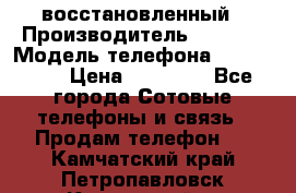 iPhone 5S 64Gb восстановленный › Производитель ­ Apple › Модель телефона ­ iphone5s › Цена ­ 20 500 - Все города Сотовые телефоны и связь » Продам телефон   . Камчатский край,Петропавловск-Камчатский г.